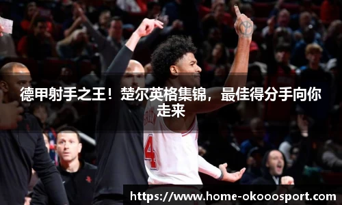 澳客官方网