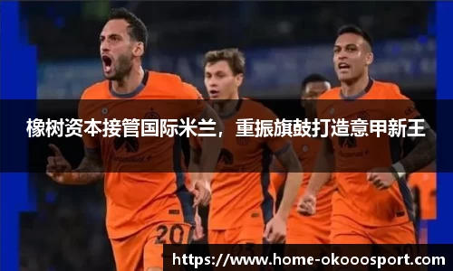 澳客