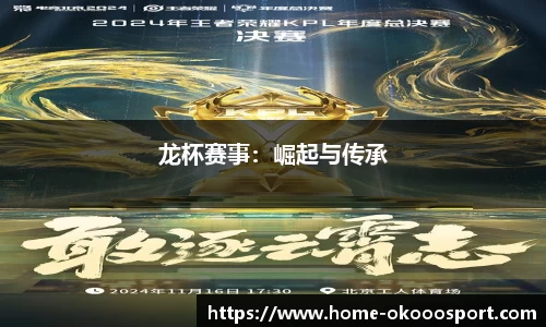 澳客足彩网