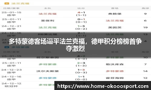澳客足彩网