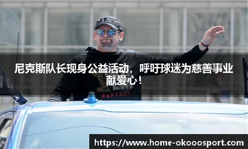 澳客官方网