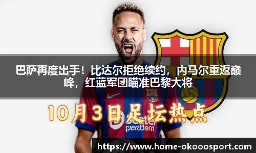 澳客官方网
