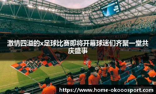 澳客官方网