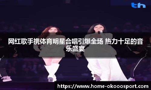 澳客足彩网
