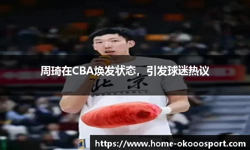 澳客官方网
