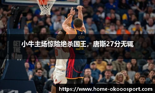 澳客官方网