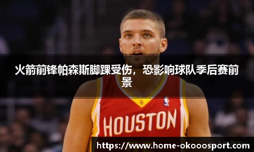 澳客网