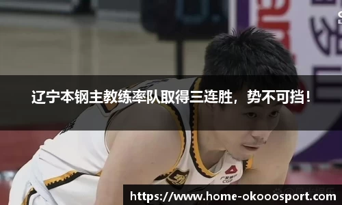 澳客网