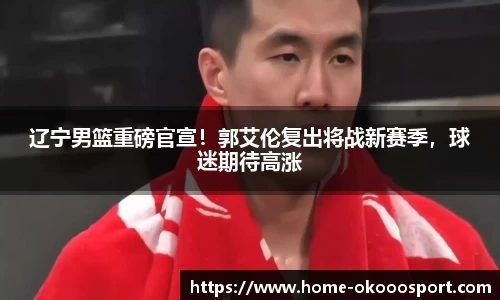 澳客网
