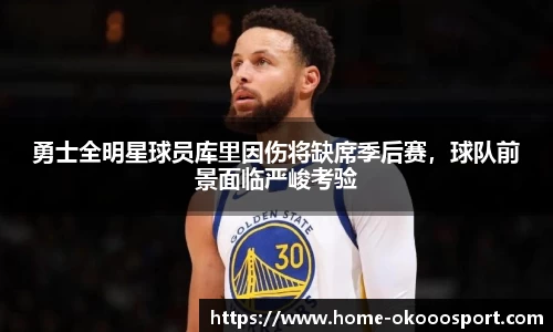 澳客足彩网