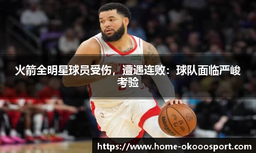 澳客网