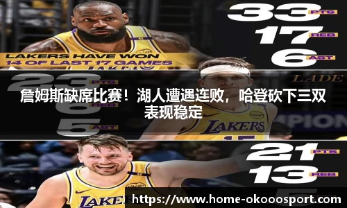 澳客网