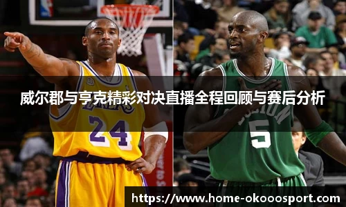澳客网