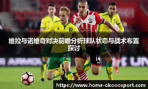 澳客足彩网