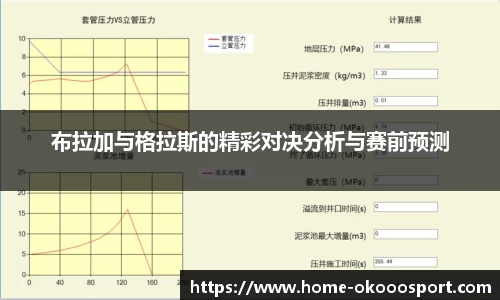 澳客官方网
