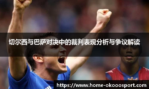 澳客足彩网