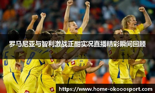 澳客官方网