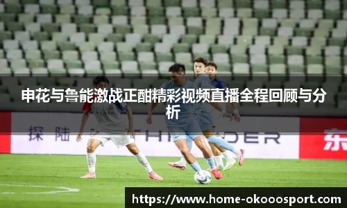 澳客官方网