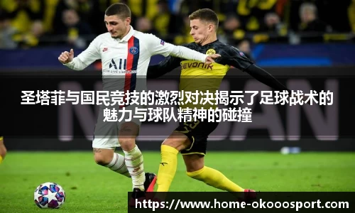澳客官方网
