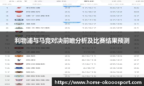 澳客官方网