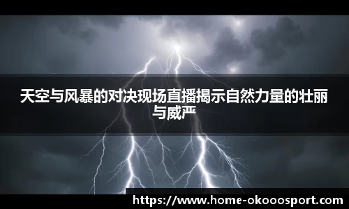 澳客官方网