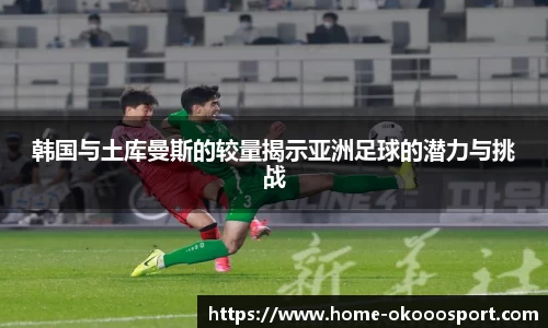 澳客足彩网