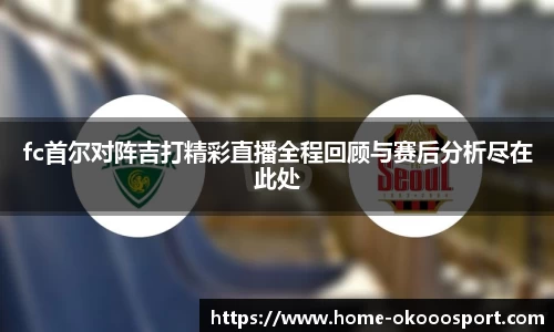 澳客足彩网