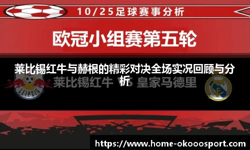 澳客官方网