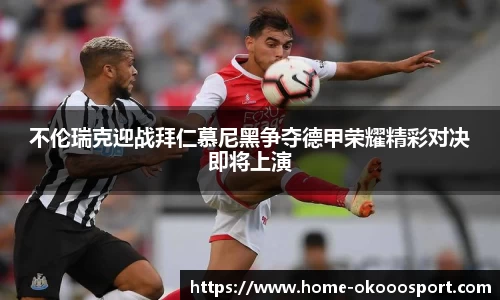 澳客足彩网
