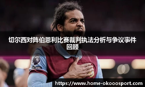 澳客足彩网