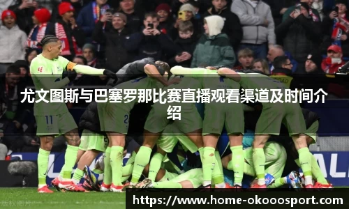 澳客官方网