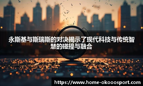 澳客