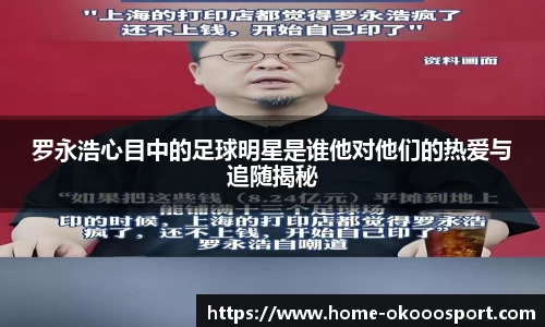 澳客网