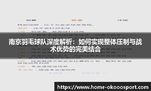 澳客官方网