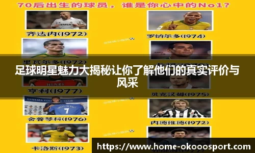 澳客官方网