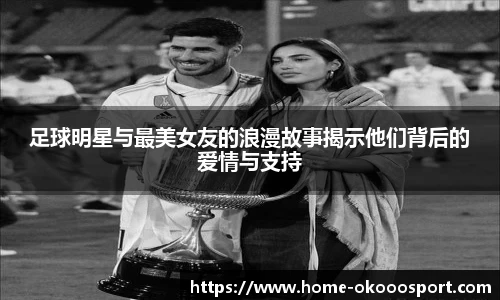 澳客足彩网